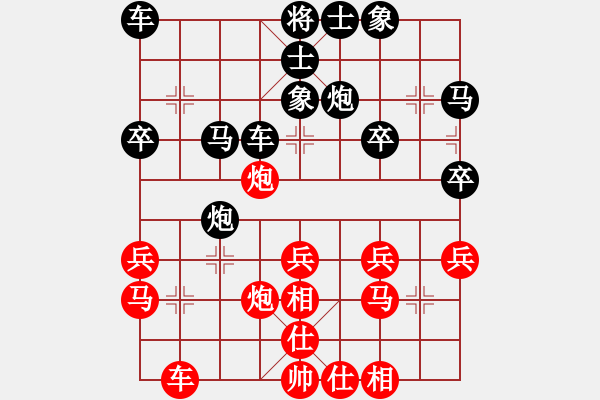 象棋棋谱图片：刘宗泽 先胜 刘建国 - 步数：30 