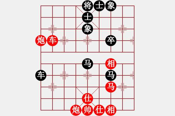 象棋棋谱图片：刘宗泽 先胜 刘建国 - 步数：80 