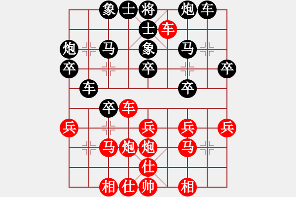 象棋棋譜圖片：白狼(6段)-和-北樂日升(4段) - 步數：30 