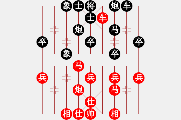 象棋棋譜圖片：白狼(6段)-和-北樂日升(4段) - 步數：40 