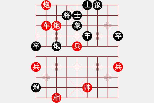 象棋棋譜圖片：中炮過河車七路馬對屏風(fēng)馬兩頭蛇 紅左橫車兌三兵 （黑炮2進(jìn)1）   風(fēng)雅谷主(人王)-勝-atami - 步數(shù)：110 