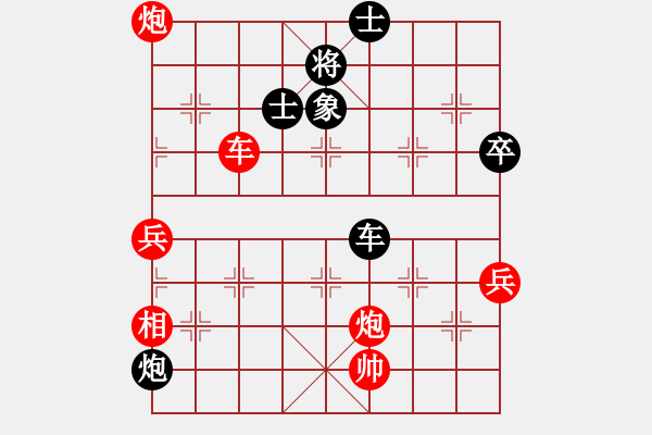 象棋棋譜圖片：中炮過河車七路馬對屏風(fēng)馬兩頭蛇 紅左橫車兌三兵 （黑炮2進(jìn)1）   風(fēng)雅谷主(人王)-勝-atami - 步數(shù)：170 