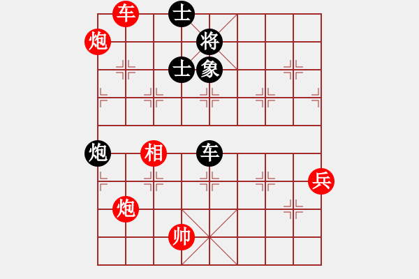 象棋棋譜圖片：中炮過河車七路馬對屏風(fēng)馬兩頭蛇 紅左橫車兌三兵 （黑炮2進(jìn)1）   風(fēng)雅谷主(人王)-勝-atami - 步數(shù)：200 