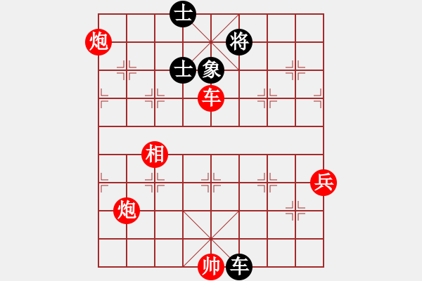 象棋棋譜圖片：中炮過河車七路馬對屏風(fēng)馬兩頭蛇 紅左橫車兌三兵 （黑炮2進(jìn)1）   風(fēng)雅谷主(人王)-勝-atami - 步數(shù)：230 