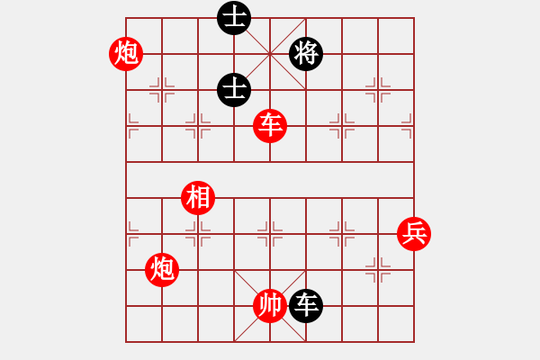 象棋棋譜圖片：中炮過河車七路馬對屏風(fēng)馬兩頭蛇 紅左橫車兌三兵 （黑炮2進(jìn)1）   風(fēng)雅谷主(人王)-勝-atami - 步數(shù)：250 