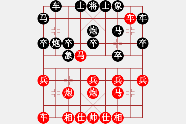 象棋棋譜圖片：禪悟性情(5段)-和-oktoeight(1段) - 步數(shù)：20 