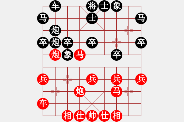 象棋棋譜圖片：禪悟性情(5段)-和-oktoeight(1段) - 步數(shù)：30 