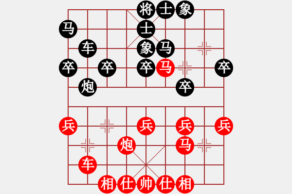 象棋棋譜圖片：禪悟性情(5段)-和-oktoeight(1段) - 步數(shù)：40 