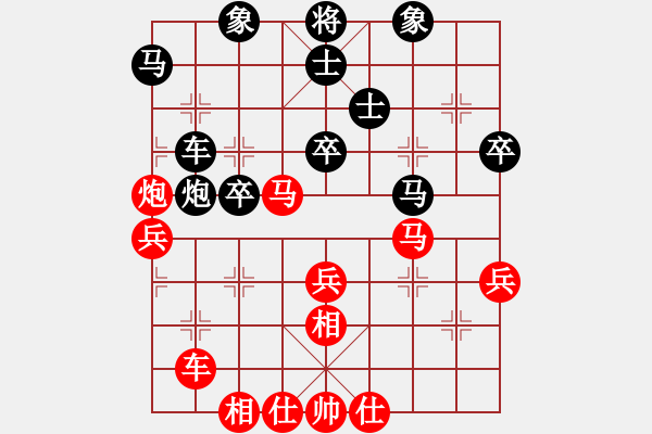 象棋棋譜圖片：禪悟性情(5段)-和-oktoeight(1段) - 步數(shù)：60 