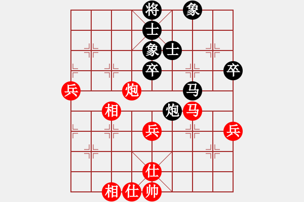 象棋棋譜圖片：禪悟性情(5段)-和-oktoeight(1段) - 步數(shù)：80 