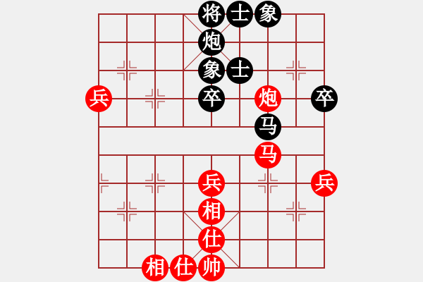 象棋棋譜圖片：禪悟性情(5段)-和-oktoeight(1段) - 步數(shù)：90 