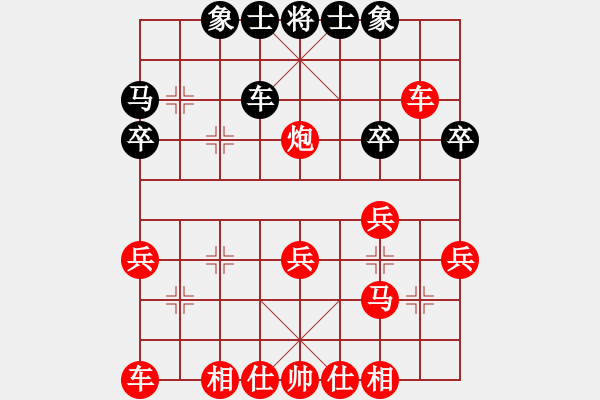 象棋棋谱图片：正阳县2020年第二届中原城杯象棋邀请赛 - 步数：30 