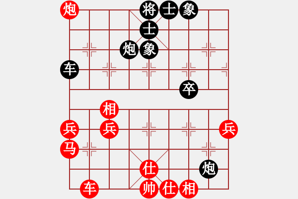 象棋棋譜圖片：08G45[紅先和] -VS- 贏一盤實(shí)在難[黑] 對兵局 - 步數(shù)：50 