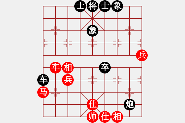 象棋棋譜圖片：08G45[紅先和] -VS- 贏一盤實(shí)在難[黑] 對兵局 - 步數(shù)：60 