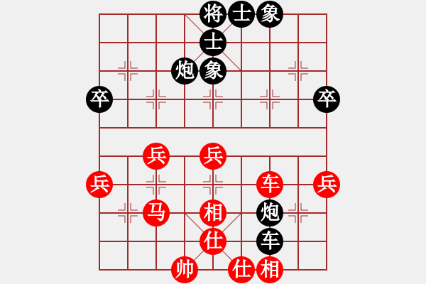 象棋棋譜圖片：快樂(lè)生活[1809776765] -VS- 韓水清清[2422078547] - 步數(shù)：50 