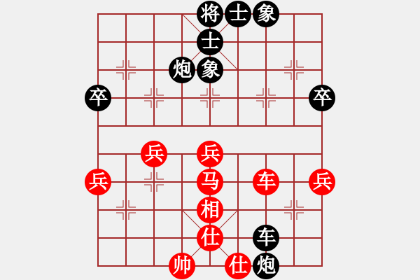 象棋棋譜圖片：快樂(lè)生活[1809776765] -VS- 韓水清清[2422078547] - 步數(shù)：52 