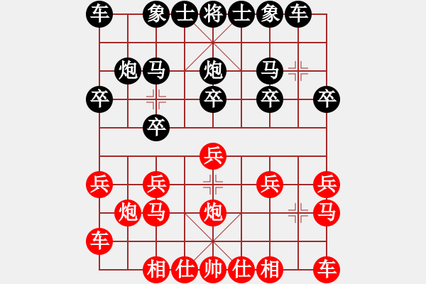 象棋棋譜圖片：2020.6.26.10棋小圣評(píng)測(cè)后勝 - 步數(shù)：10 