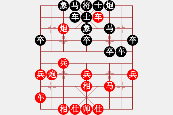 象棋棋譜圖片：一步一殺2012[紅] -VS- linjin9977[黑] - 步數(shù)：40 