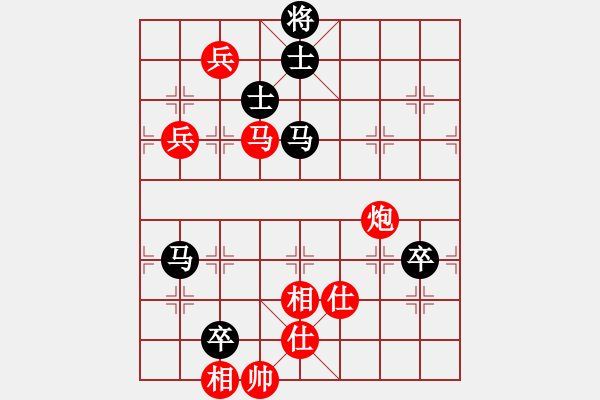 象棋棋譜圖片：過宮炮對(duì)進(jìn)7卒黑3路炮（旋風(fēng)V7.0拆棋）和棋 - 步數(shù)：110 