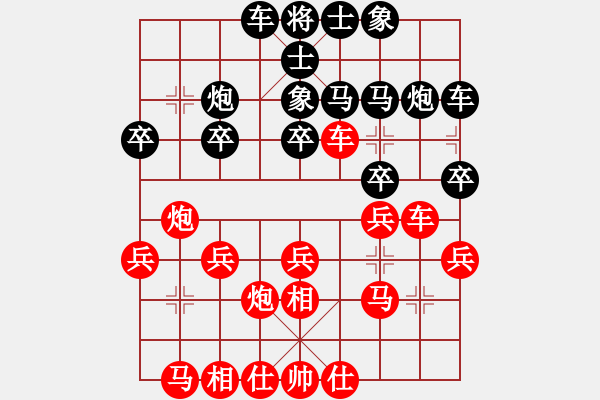 象棋棋譜圖片：過宮炮對(duì)進(jìn)7卒黑3路炮（旋風(fēng)V7.0拆棋）和棋 - 步數(shù)：20 