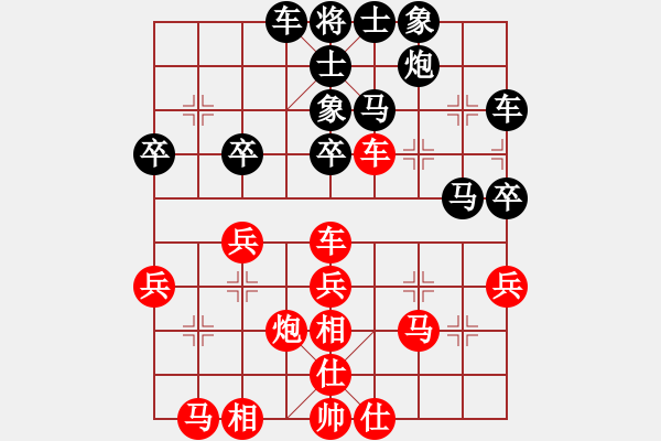 象棋棋譜圖片：過宮炮對(duì)進(jìn)7卒黑3路炮（旋風(fēng)V7.0拆棋）和棋 - 步數(shù)：30 