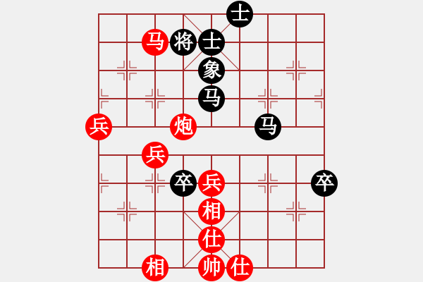 象棋棋譜圖片：過宮炮對(duì)進(jìn)7卒黑3路炮（旋風(fēng)V7.0拆棋）和棋 - 步數(shù)：80 