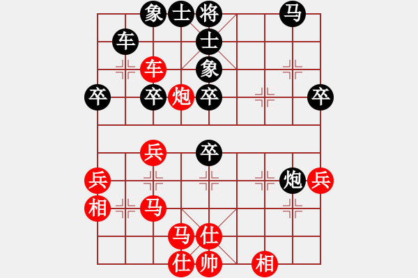 象棋棋譜圖片：wonderfull(9段)-和-文明大道(8段) - 步數(shù)：40 