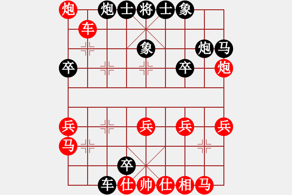 象棋棋譜圖片：逍遙逸士(天帝)-勝-唯我橫刀(天帝) - 步數(shù)：40 