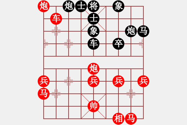 象棋棋譜圖片：逍遙逸士(天帝)-勝-唯我橫刀(天帝) - 步數(shù)：50 