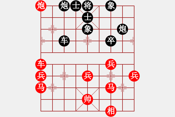 象棋棋譜圖片：逍遙逸士(天帝)-勝-唯我橫刀(天帝) - 步數(shù)：60 