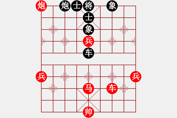 象棋棋譜圖片：逍遙逸士(天帝)-勝-唯我橫刀(天帝) - 步數(shù)：90 