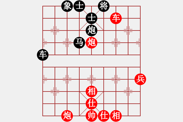 象棋棋譜圖片：湖北棋牌中心 趙金成 勝 中國(guó)棋院杭州分院 劉子健 - 步數(shù)：60 