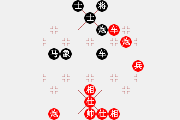 象棋棋譜圖片：湖北棋牌中心 趙金成 勝 中國(guó)棋院杭州分院 劉子健 - 步數(shù)：70 