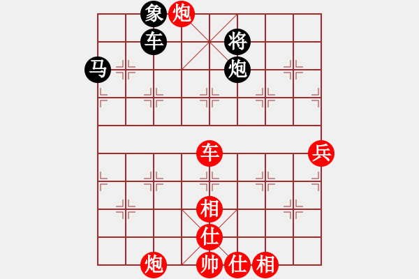 象棋棋譜圖片：湖北棋牌中心 趙金成 勝 中國(guó)棋院杭州分院 劉子健 - 步數(shù)：87 