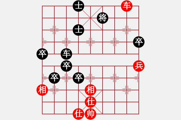 象棋棋譜圖片：中炮七路馬對屏風(fēng)馬 [紅進(jìn)中兵對黑雙炮過河]W實(shí)戰(zhàn)001xhy - 步數(shù)：100 