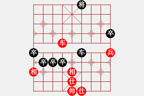 象棋棋譜圖片：中炮七路馬對屏風(fēng)馬 [紅進(jìn)中兵對黑雙炮過河]W實(shí)戰(zhàn)001xhy - 步數(shù)：122 