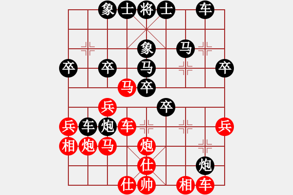 象棋棋譜圖片：中炮七路馬對屏風(fēng)馬 [紅進(jìn)中兵對黑雙炮過河]W實(shí)戰(zhàn)001xhy - 步數(shù)：30 