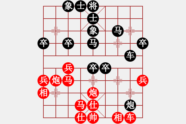 象棋棋譜圖片：中炮七路馬對屏風(fēng)馬 [紅進(jìn)中兵對黑雙炮過河]W實(shí)戰(zhàn)001xhy - 步數(shù)：40 