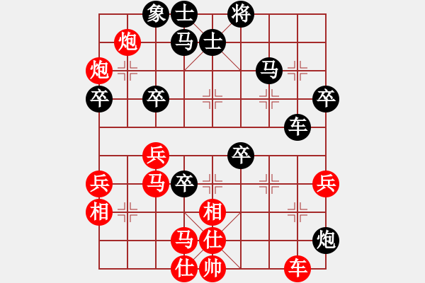 象棋棋譜圖片：中炮七路馬對屏風(fēng)馬 [紅進(jìn)中兵對黑雙炮過河]W實(shí)戰(zhàn)001xhy - 步數(shù)：50 