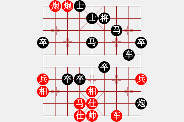 象棋棋譜圖片：中炮七路馬對屏風(fēng)馬 [紅進(jìn)中兵對黑雙炮過河]W實(shí)戰(zhàn)001xhy - 步數(shù)：60 