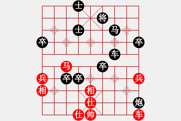 象棋棋譜圖片：中炮七路馬對屏風(fēng)馬 [紅進(jìn)中兵對黑雙炮過河]W實(shí)戰(zhàn)001xhy - 步數(shù)：80 