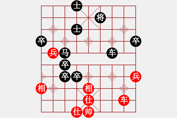 象棋棋譜圖片：中炮七路馬對屏風(fēng)馬 [紅進(jìn)中兵對黑雙炮過河]W實(shí)戰(zhàn)001xhy - 步數(shù)：90 