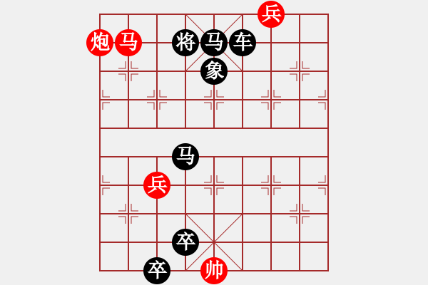 象棋棋譜圖片：第500題 - 象棋巫師魔法學(xué)校Ⅱ - 步數(shù)：15 