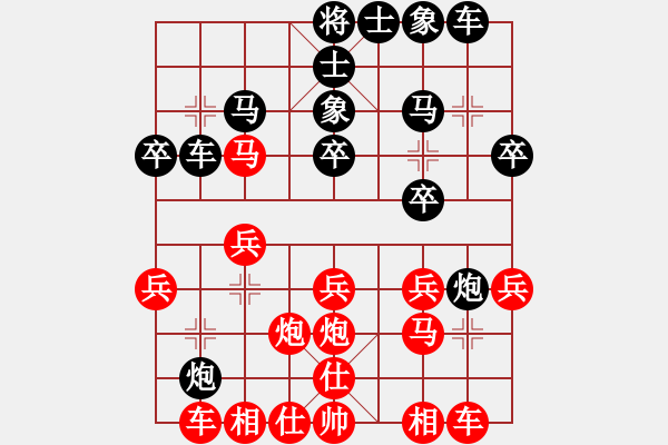 象棋棋谱图片：第五盤 顏居財先和馬仲威 - 步数：20 