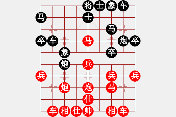 象棋棋谱图片：第五盤 顏居財先和馬仲威 - 步数：30 