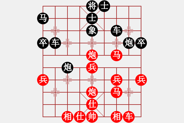 象棋棋谱图片：第五盤 顏居財先和馬仲威 - 步数：40 