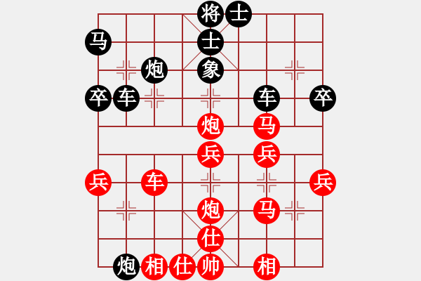 象棋棋谱图片：第五盤 顏居財先和馬仲威 - 步数：50 