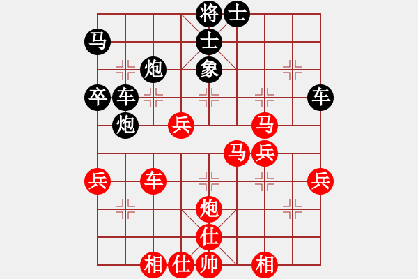象棋棋谱图片：第五盤 顏居財先和馬仲威 - 步数：60 
