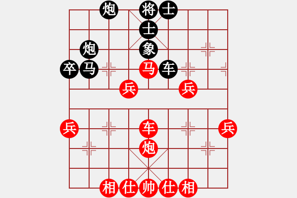 象棋棋谱图片：第五盤 顏居財先和馬仲威 - 步数：70 