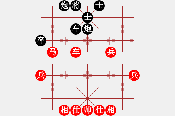 象棋棋谱图片：第五盤 顏居財先和馬仲威 - 步数：80 